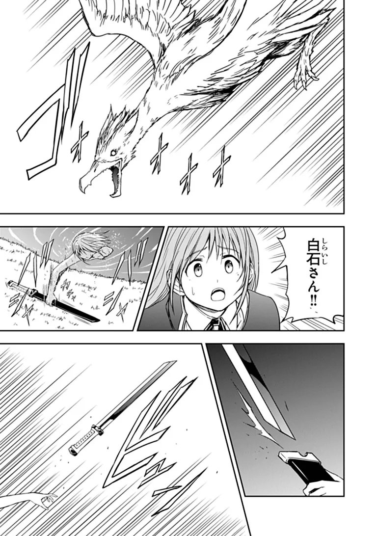 HAISHIN NI CHIMEI TEKI NI MUITEINAI ONNANOKO GA MEIKYUU DE MOKUMOKUTO HITODASUKE SURU HAISHIN Chap 10.2 - Pic 9