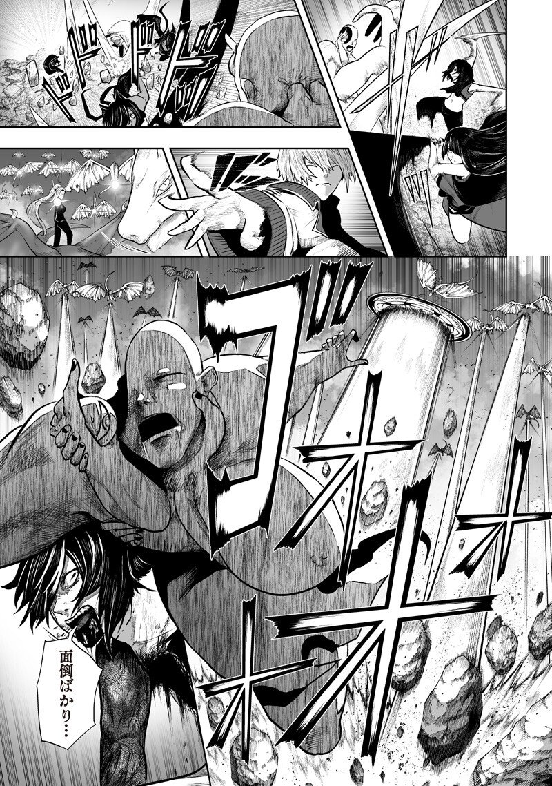 IM THE ONLY ONE WITH UNFAVORABLE SKILLS, ISEKAI SUMMONING REBELLION Chapter 164 - Page 9
