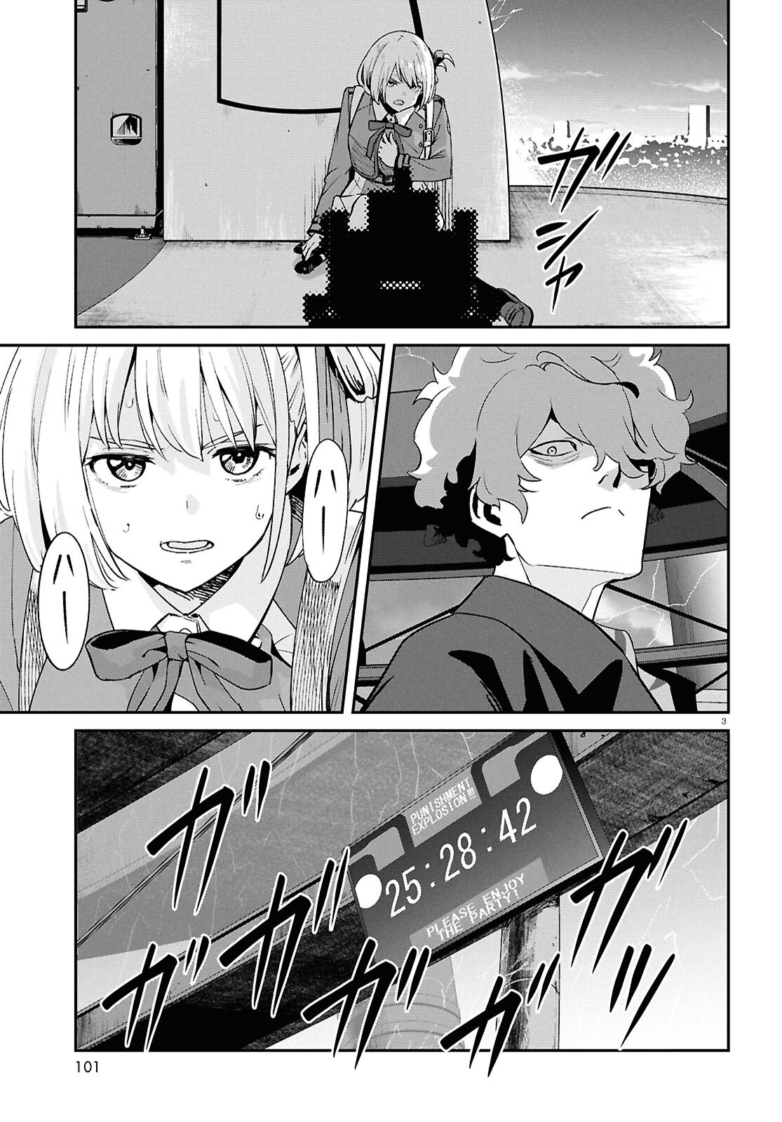 Read LYCORIS RECOIL Chapter 46 [High Quality / Full] - Page 3 - dark.nicomanga.com