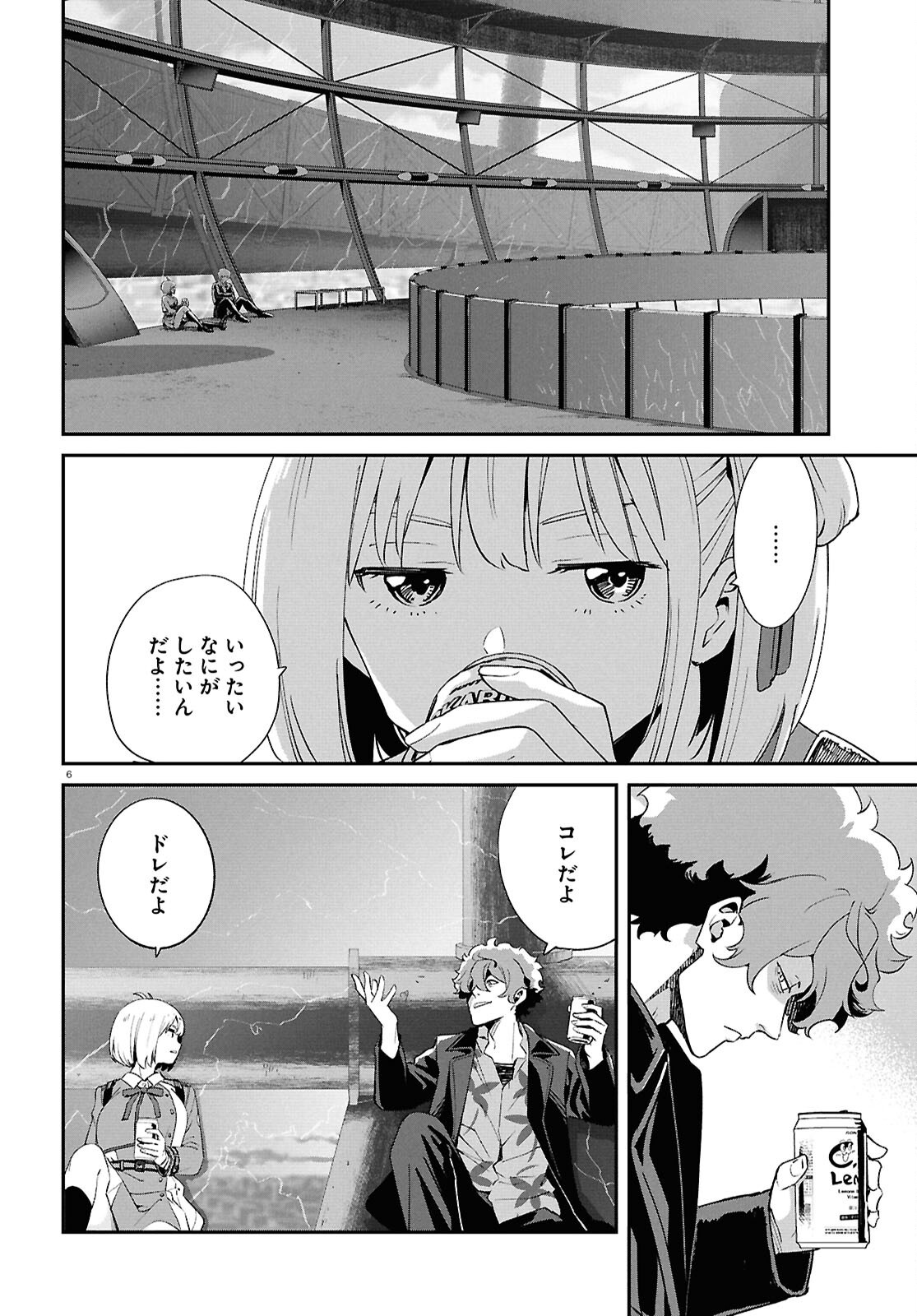 Read LYCORIS RECOIL Chapter 46 [High Quality / Full] - Page 6 - dark.nicomanga.com