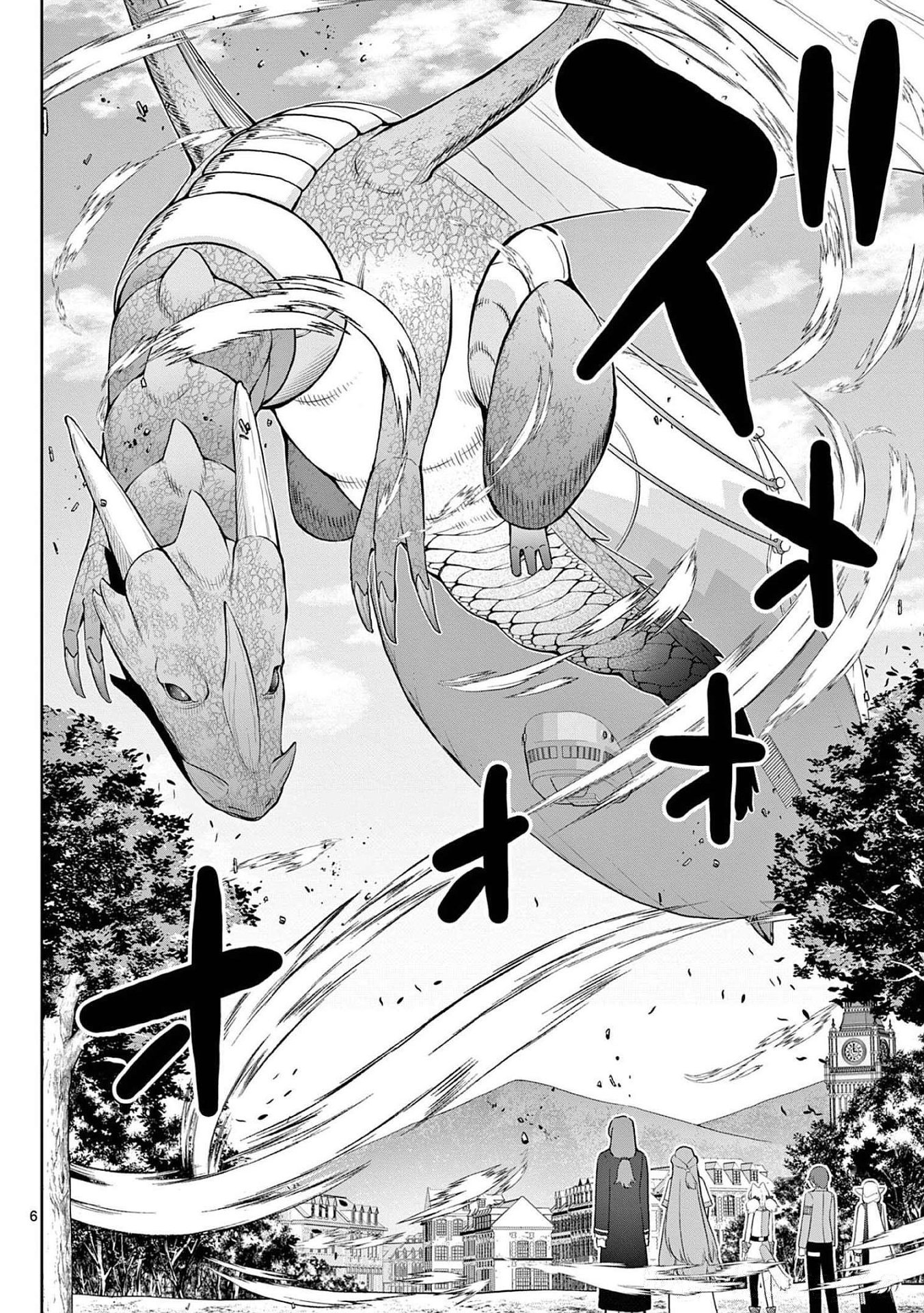 OKASHI SHOKUNIN NO NARIAGARI - TENSAI PATISHIE NO RYOUCHI KEIEI Chapter 22 page 6 - nihonkuni.com
