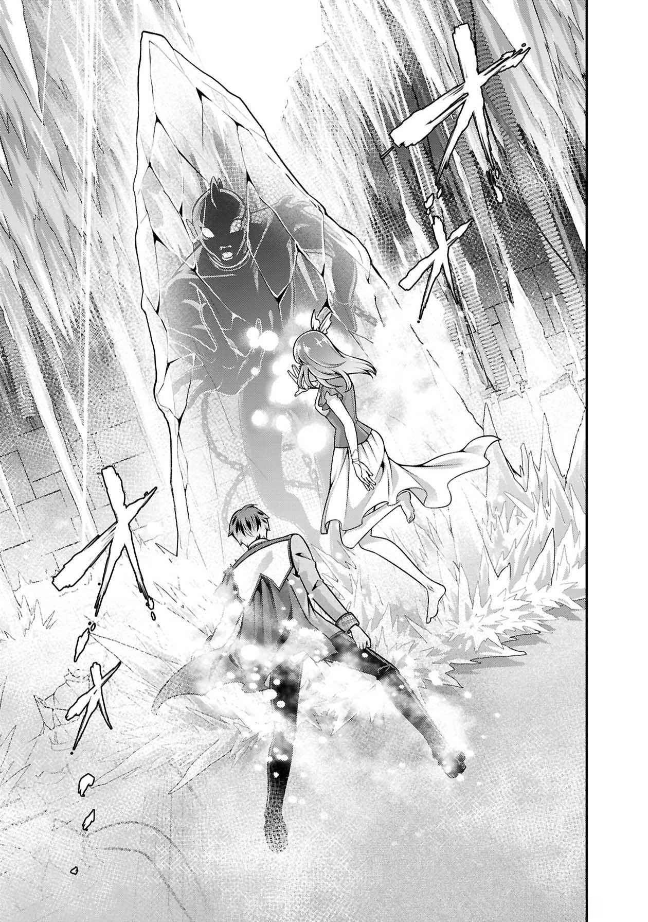 SENRITSU NO MAJUTSUSHI TO GOTEIJUU Chapter 50 - Page 14