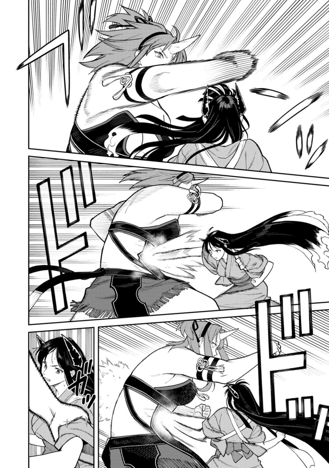 Read ISHIGAMI SENKI Chapter 33 [High Quality / Full] - Page 6 - dark.nicomanga.com