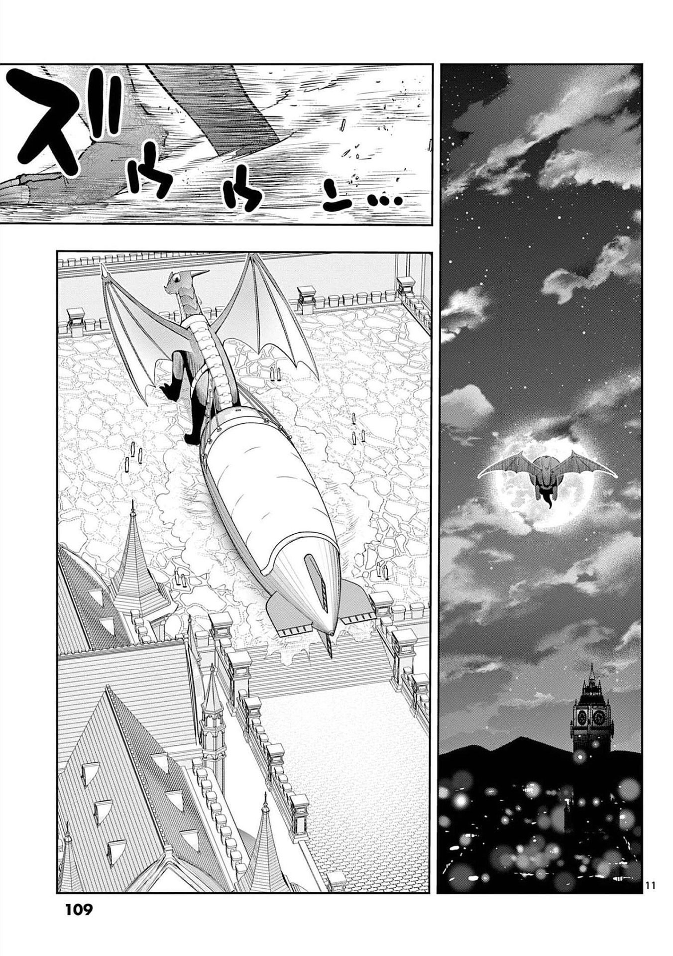 OKASHI SHOKUNIN NO NARIAGARI - TENSAI PATISHIE NO RYOUCHI KEIEI Chapter 22 page 11 - nihonkuni.com