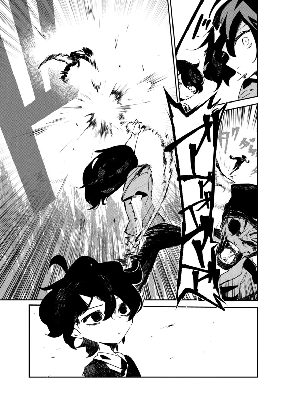 CONCRETE JUNGLE OF HAZARD Chapter 8 - Page 13