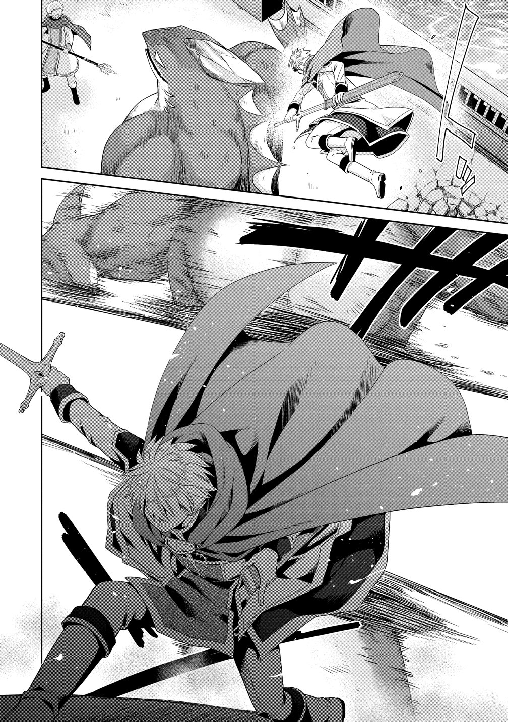 KISS KARA HAJIMARU ISEKAI HAREM: IPPUTASAI NO SEKAI NI TENSEI SHITA NODE KAMI GA KIMETA UNMEI NO HITO WO SAGASHIMASU Chap 19 - Pic 10
