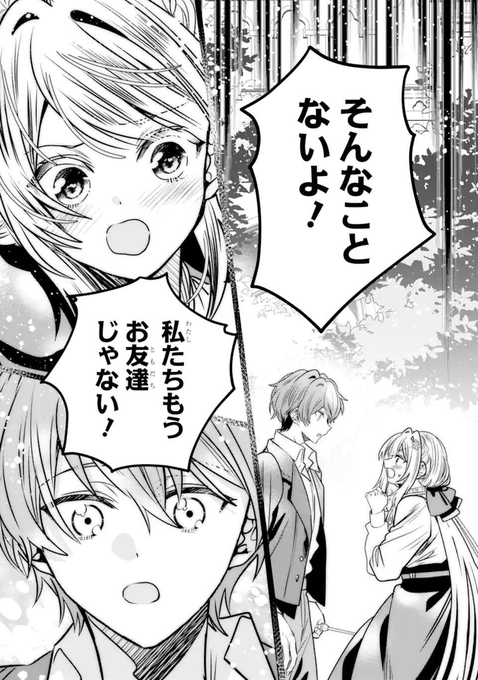 Read KONYAKUSHA WO SUTETARA, TANOSHII MAHOU GAKKOU NO SEIKATSU WA MATTE IMASHITA! Chapter 2.2 [High Quality / Full] - Page 10 - nicomanga.net