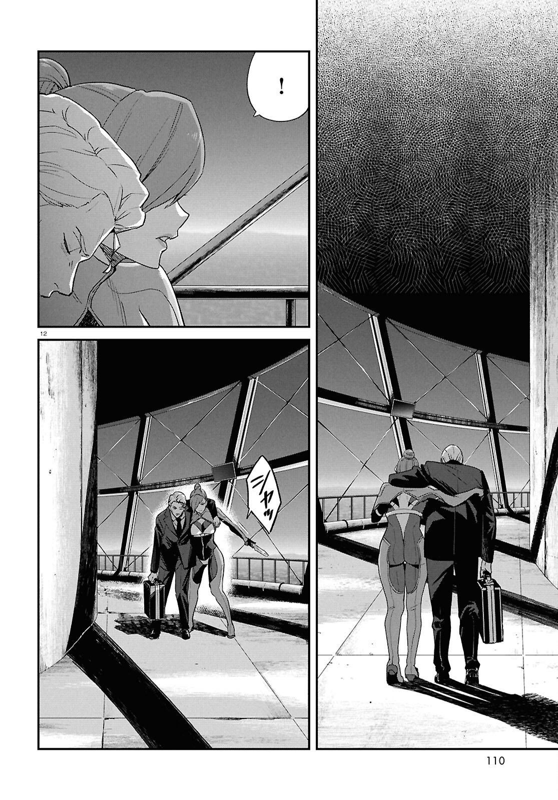 Read LYCORIS RECOIL Chapter 46 [High Quality / Full] - Page 12 - dark.nicomanga.com