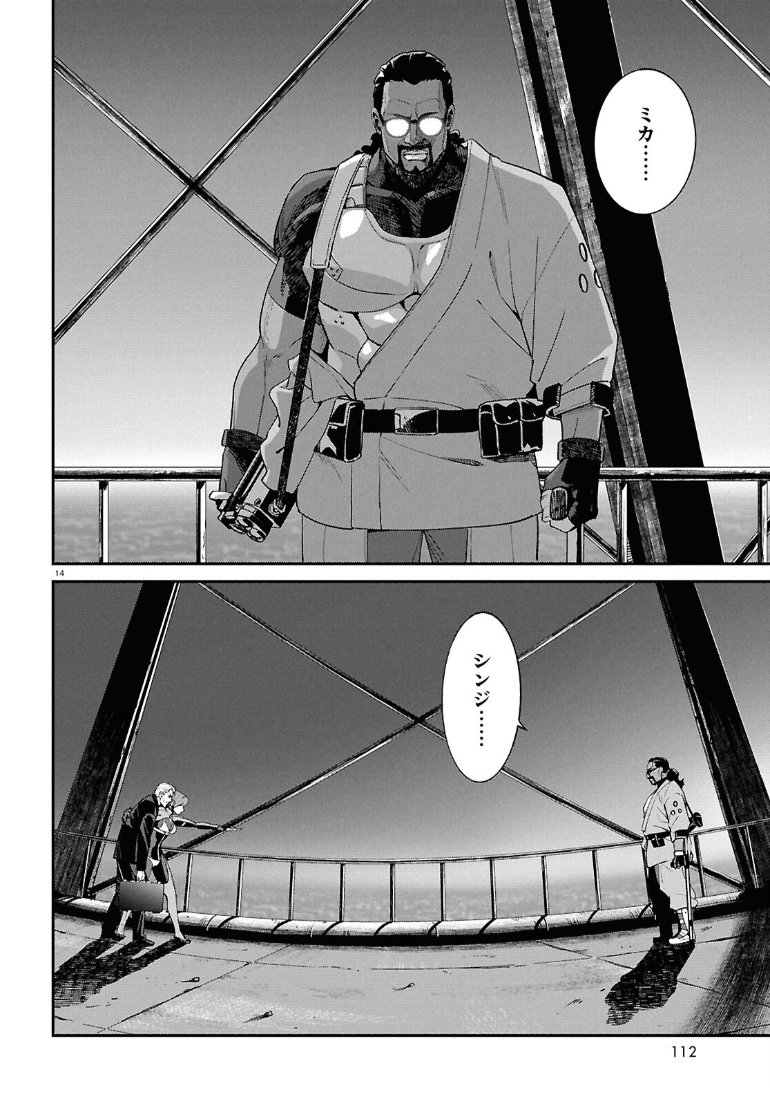 Read LYCORIS RECOIL Chapter 46 [High Quality / Full] - Page 14 - dark.nicomanga.com