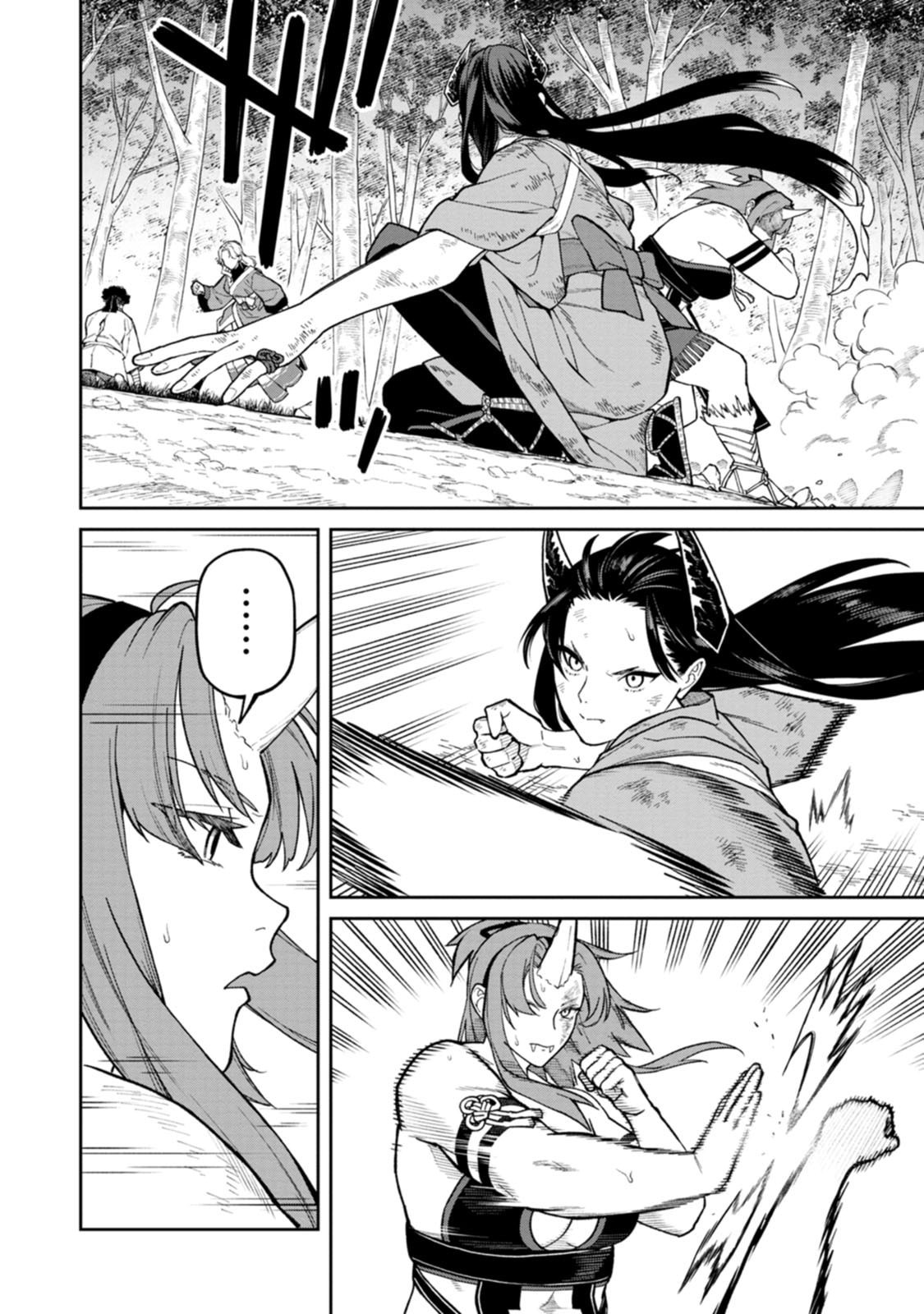 Read ISHIGAMI SENKI Chapter 33 [High Quality / Full] - Page 10 - dark.nicomanga.com
