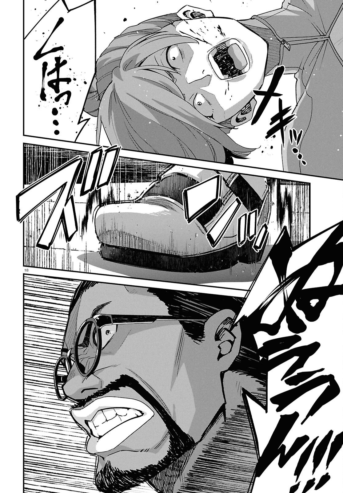 Read LYCORIS RECOIL Chapter 46 [High Quality / Full] - Page 18 - dark.nicomanga.com
