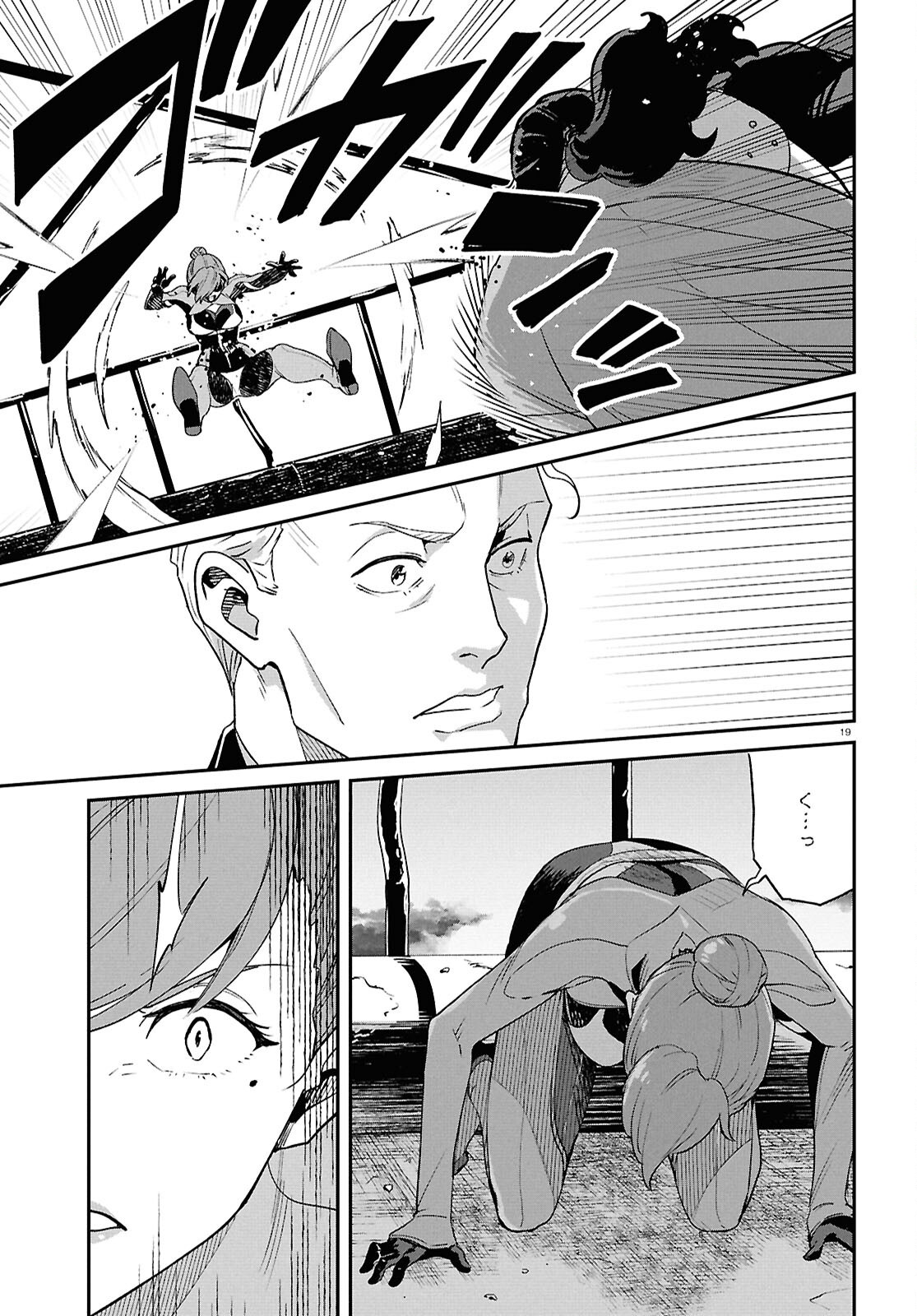 Read LYCORIS RECOIL Chapter 46 [High Quality / Full] - Page 19 - dark.nicomanga.com