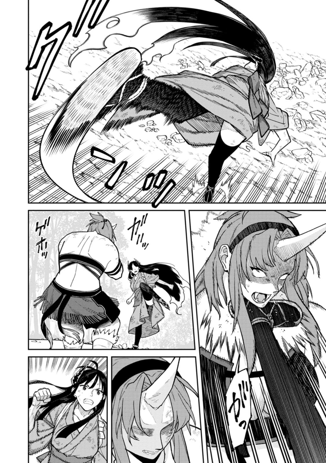 Read ISHIGAMI SENKI Chapter 33 [High Quality / Full] - Page 16 - dark.nicomanga.com