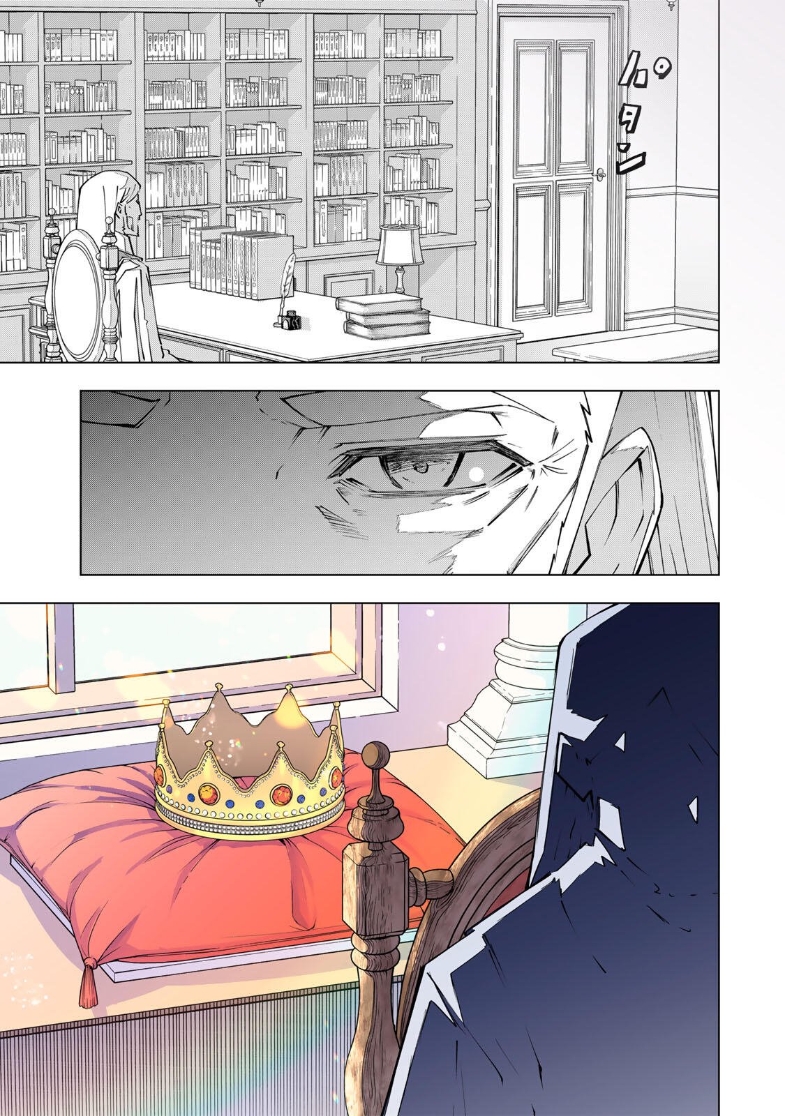 SHINJITEITA NAKAMA TACHI NI DAN JOHN OKUCHI DE KOROSAREKAKETAGA GIFT  Chap 202 - Pic 11