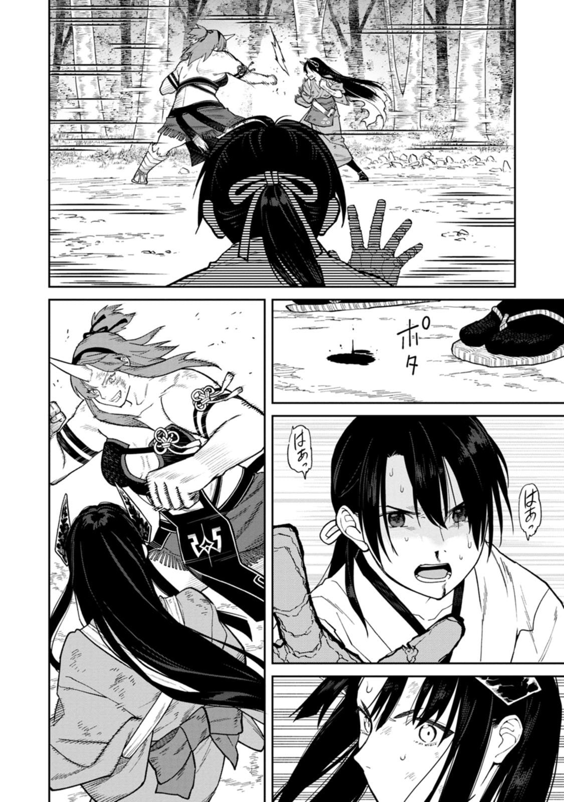 Read ISHIGAMI SENKI Chapter 33 [High Quality / Full] - Page 18 - dark.nicomanga.com