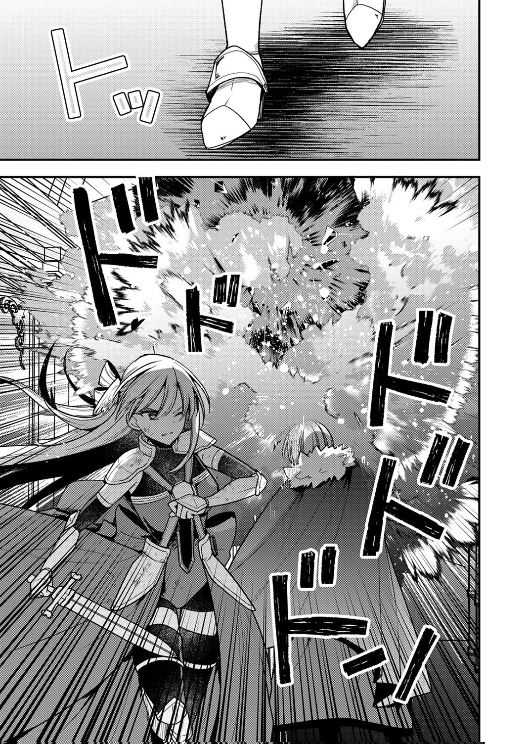 Yuusha Party wo Tsuihou Sareta 