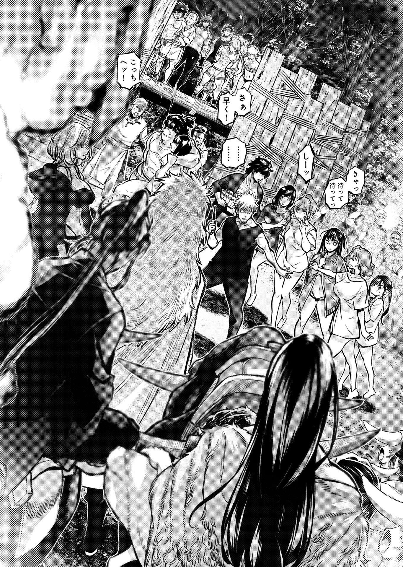 INGOSHIMA Chap 133 - Pic 9