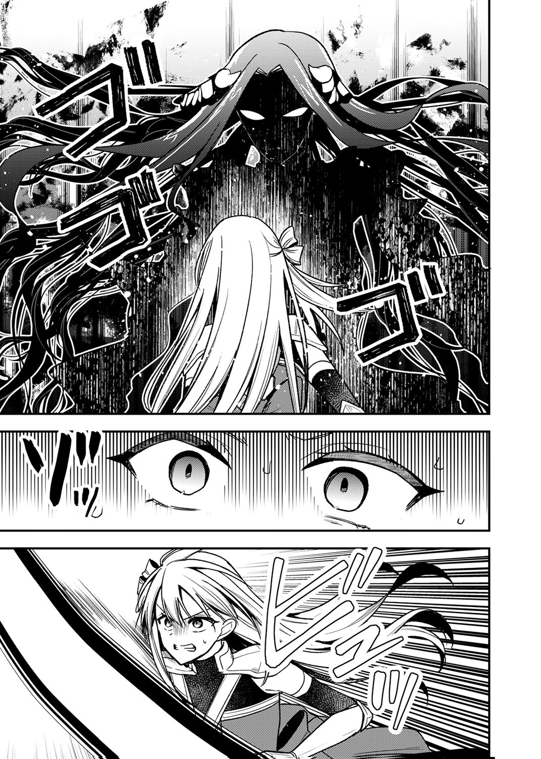 Yuusha Party wo Tsuihou Sareta 