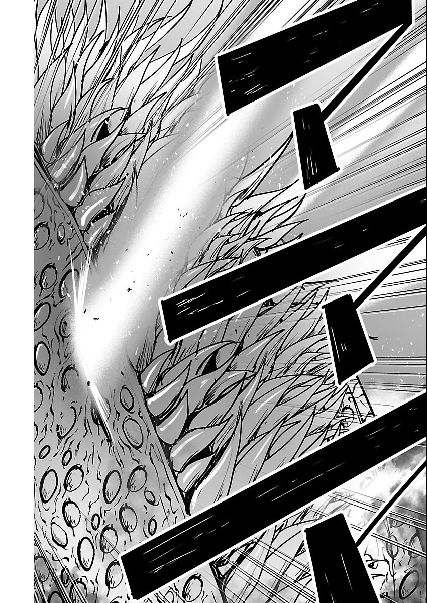 Read GODZILLA GALAXY ODYSSEY Chapter 24 [High Quality / Full] - Page 12 - dark.nicomanga.com