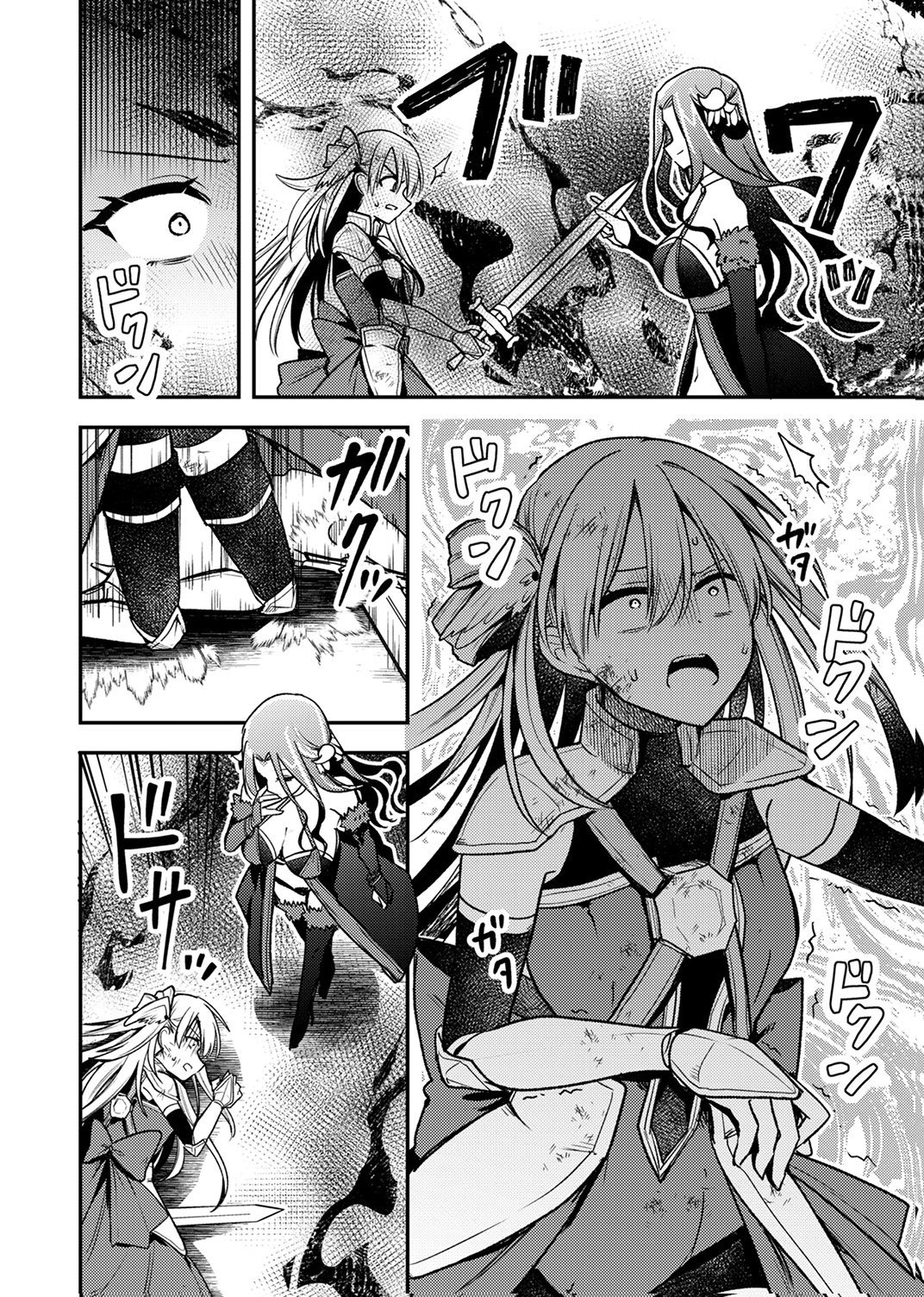 Yuusha Party wo Tsuihou Sareta 