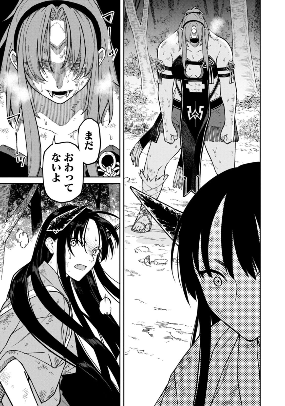 Read ISHIGAMI SENKI Chapter 33 [High Quality / Full] - Page 29 - dark.nicomanga.com