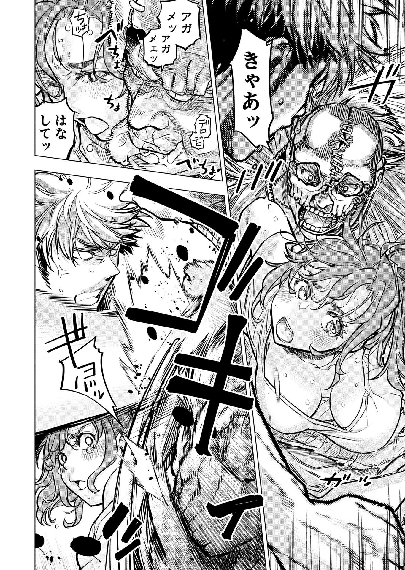 INGOSHIMA Chap 133 - Pic 16