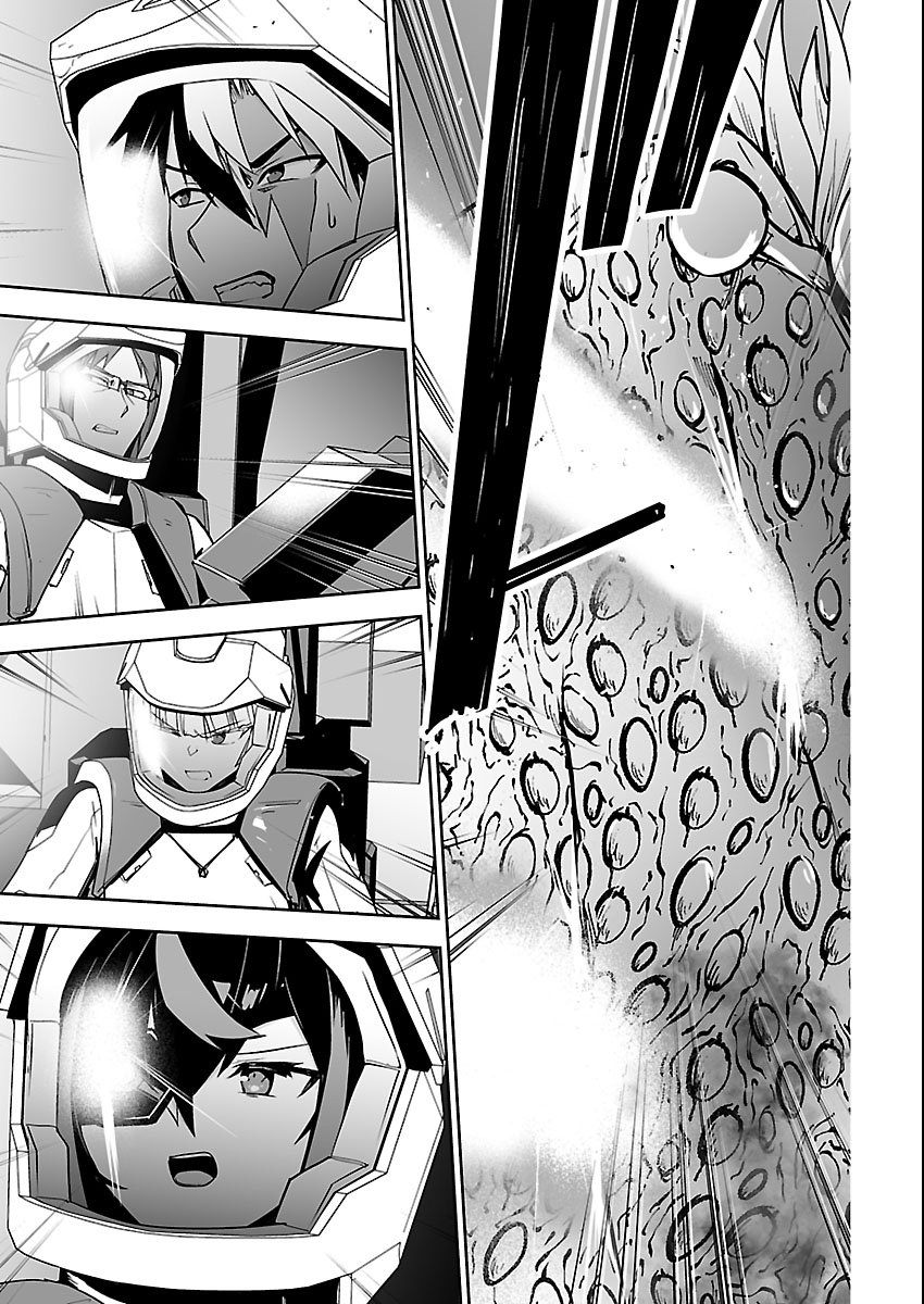 Read GODZILLA GALAXY ODYSSEY Chapter 24 [High Quality / Full] - Page 13 - dark.nicomanga.com