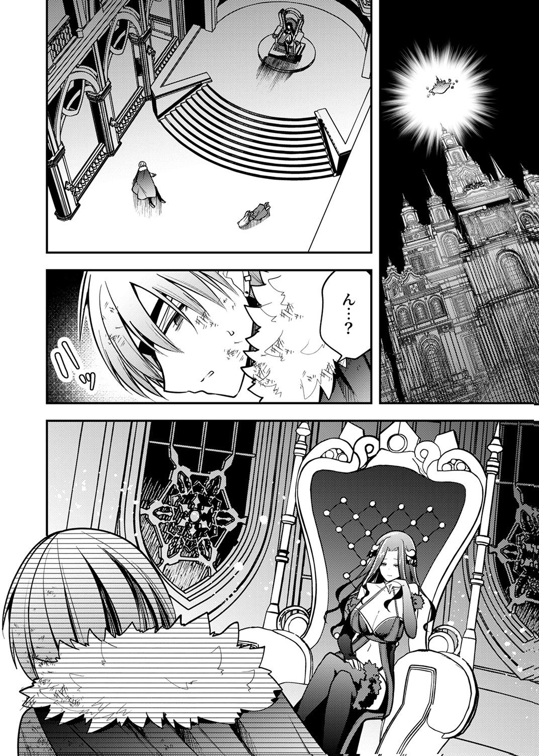 Yuusha Party wo Tsuihou Sareta 