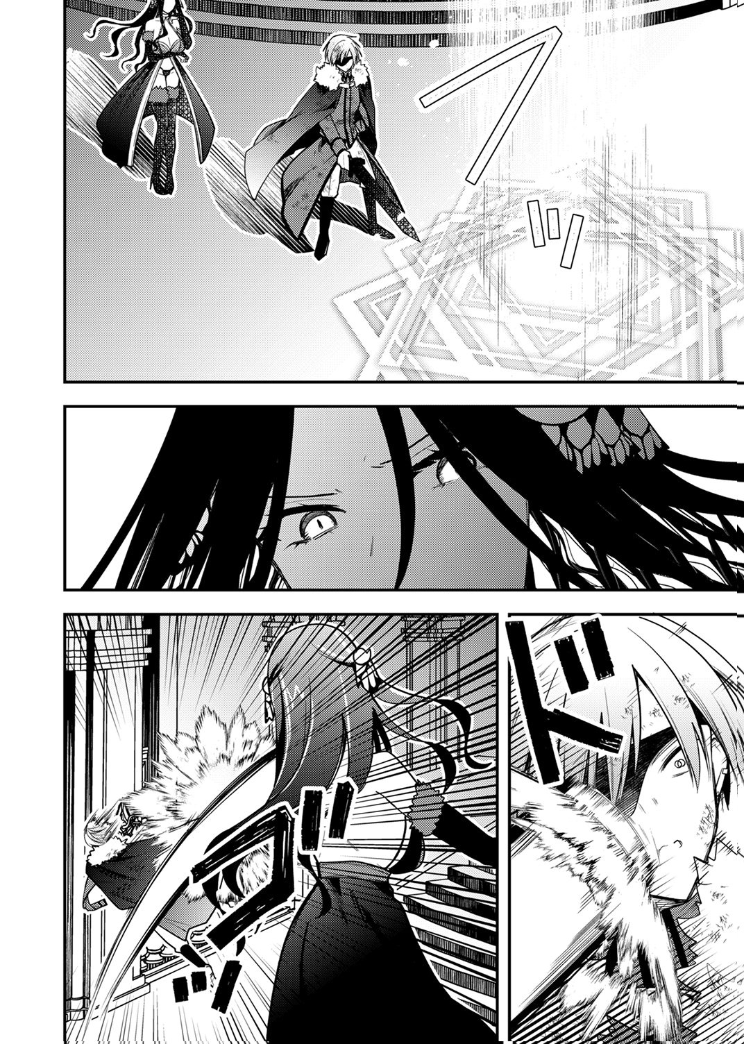 Yuusha Party wo Tsuihou Sareta 