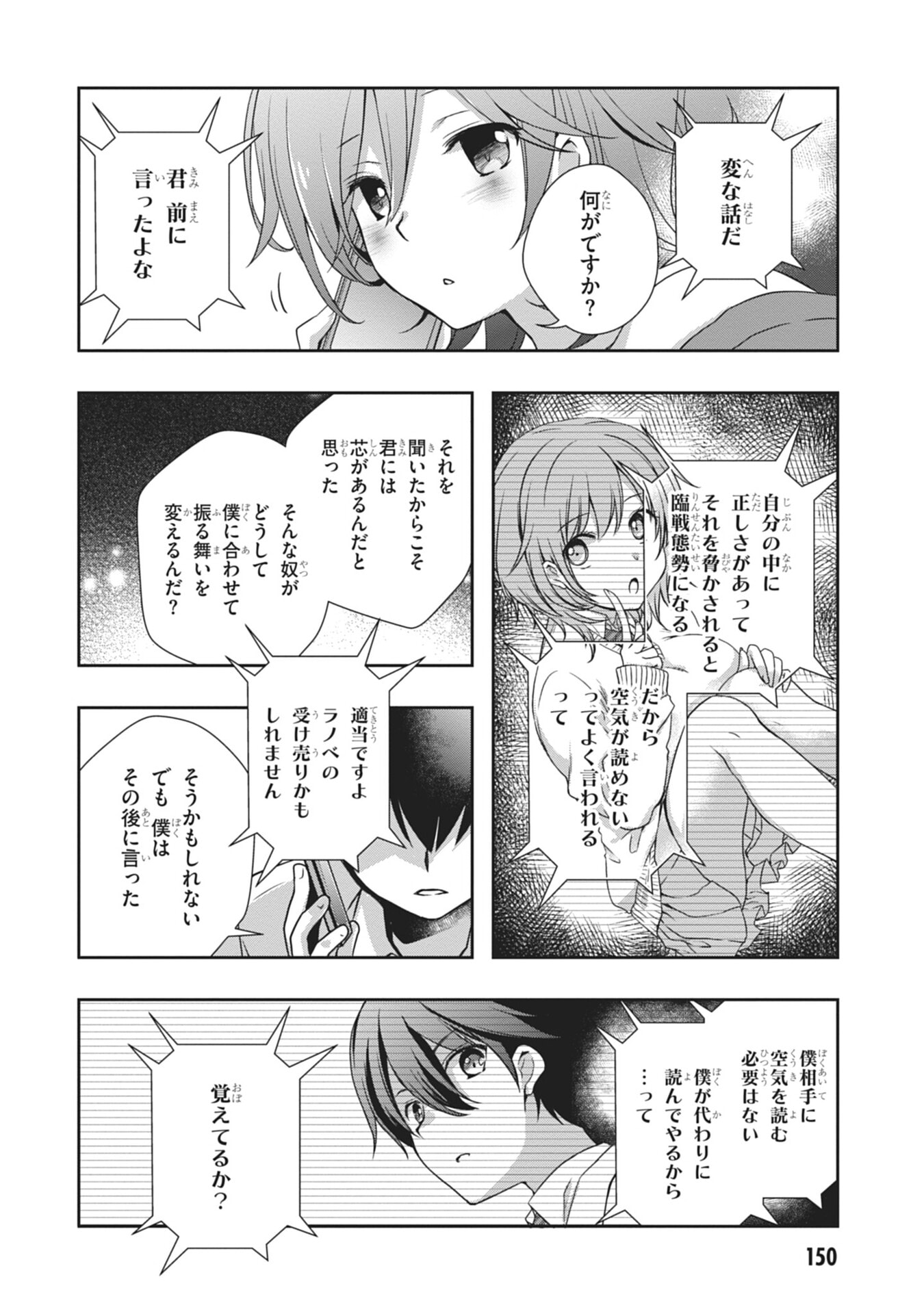 MAMAHAHA NO TSUREGO GA MOTO KANODATTA Chapter 60 page 34 - nihonkuni.com