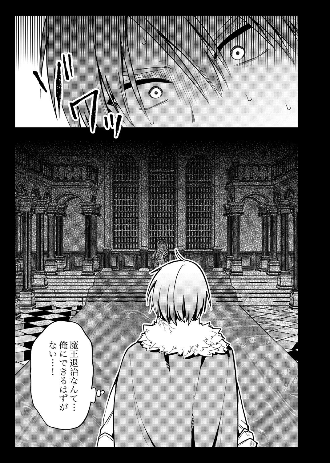 Yuusha Party wo Tsuihou Sareta 