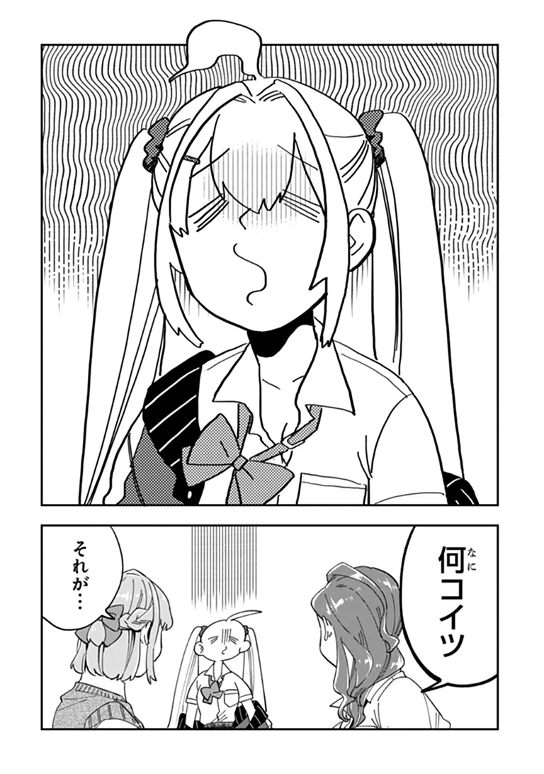DOKUSHIN TANTEI OOBA KANAKO WA ATAMA GA WARUI: KOKORO GA YOMERU KARA SHINHANNIN TOKUTEI MADE WA YOYUU DESU KEDO SHOUMEI HOUHOU GA ZENZEN WAKARIMASEN Chapter 5 - Page 16