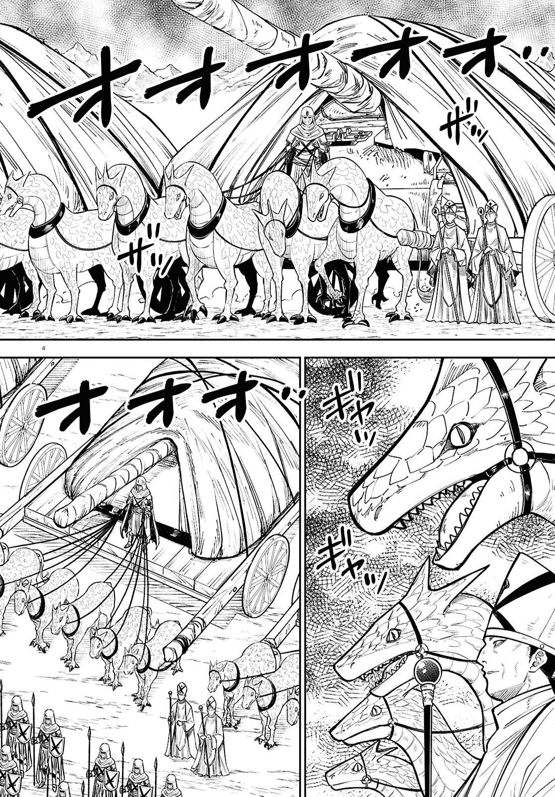 Isekai no Shuyaku wa Wareware da! (Manga) Chapter 102 page 4 - nihonkuni.com