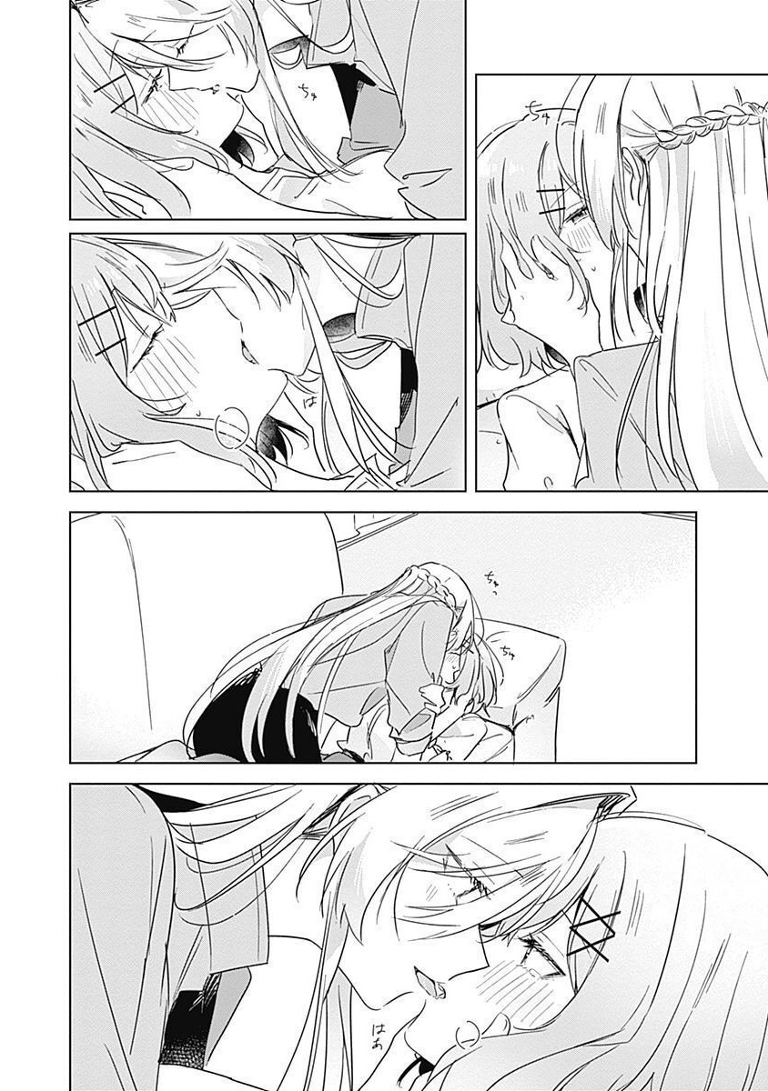 WATASHI GA KOIBITO NI NARERU WAKE NAI JAN, MURI MURI! (※MURI JA NAKATTA!?) Chapter 38 page 18 - nihonkuni.com
