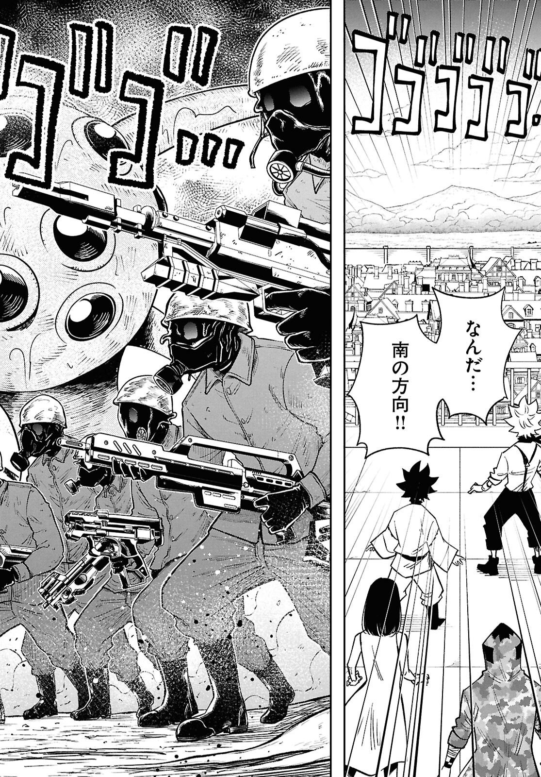 Isekai no Shuyaku wa Wareware da! (Manga) Chapter 102 page 24 - nihonkuni.com