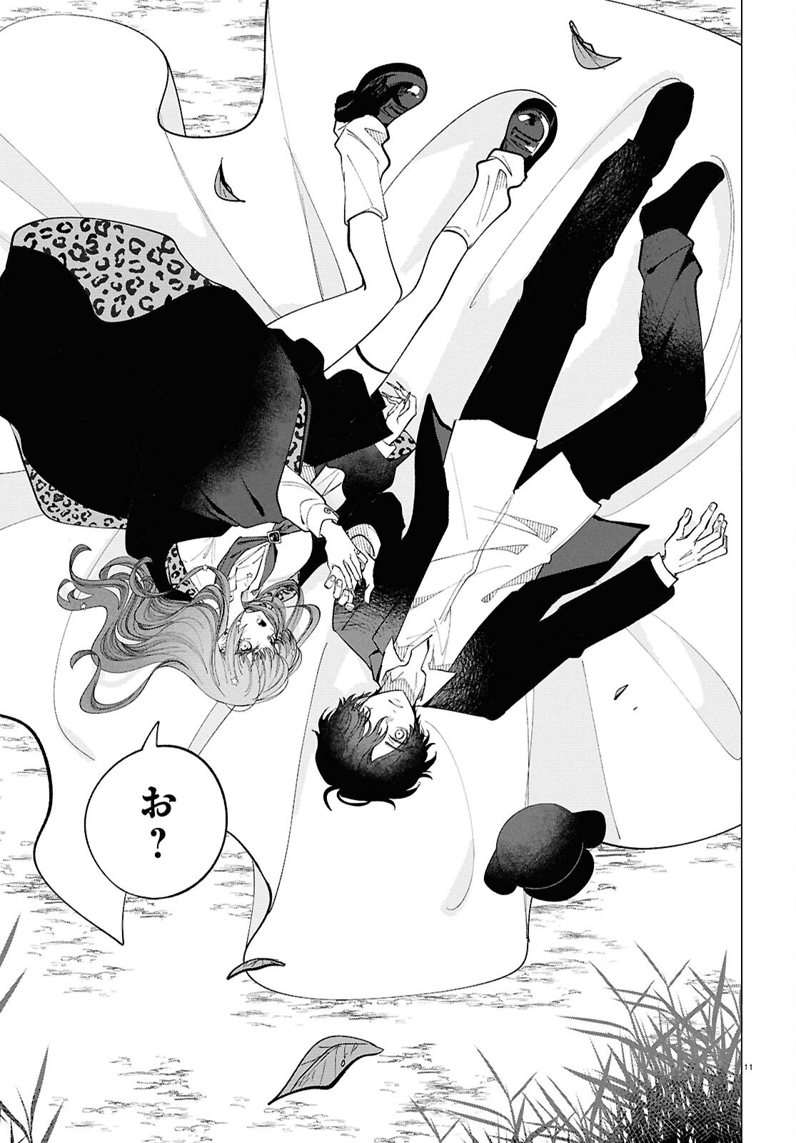 Read WITCH GAL LOVES Chapter 2 [High Quality / Full] - Page 11 - dark.nicomanga.com