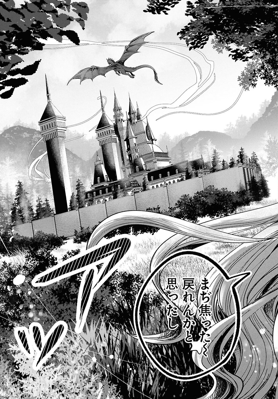 Read WITCH GAL LOVES Chapter 2 [High Quality / Full] - Page 15 - dark.nicomanga.com