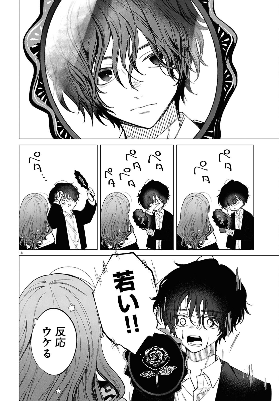 Read WITCH GAL LOVES Chapter 2 [High Quality / Full] - Page 18 - dark.nicomanga.com