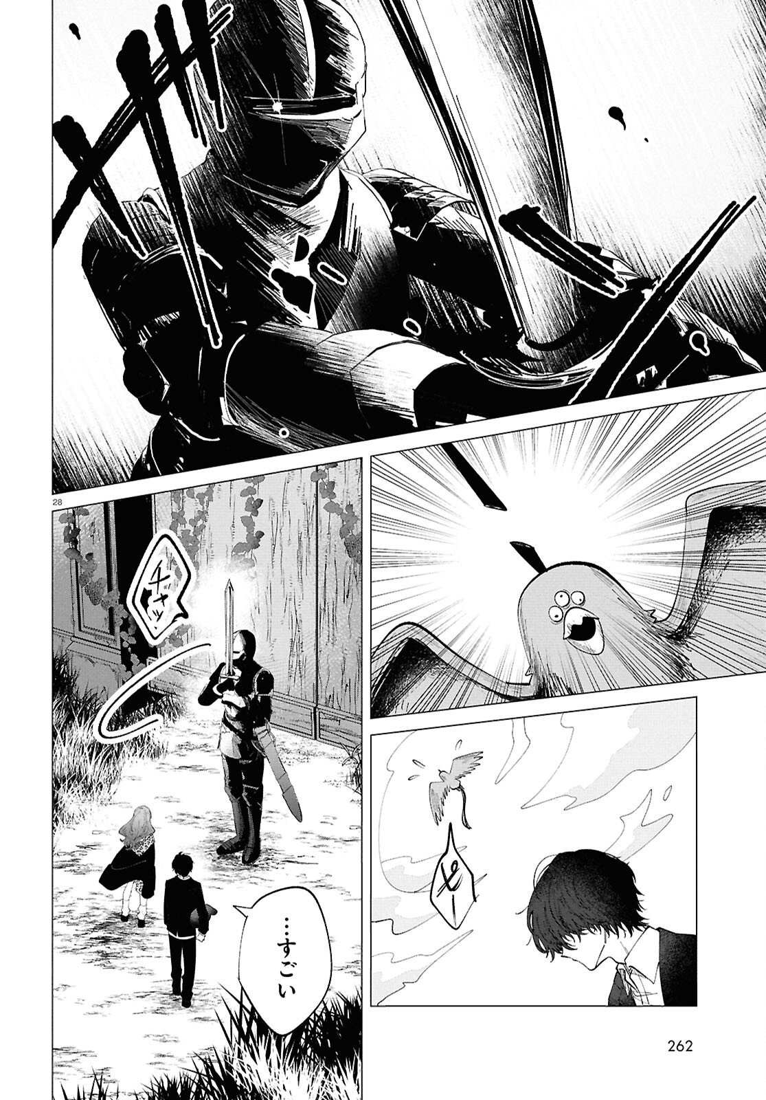 Read WITCH GAL LOVES Chapter 2 [High Quality / Full] - Page 28 - dark.nicomanga.com