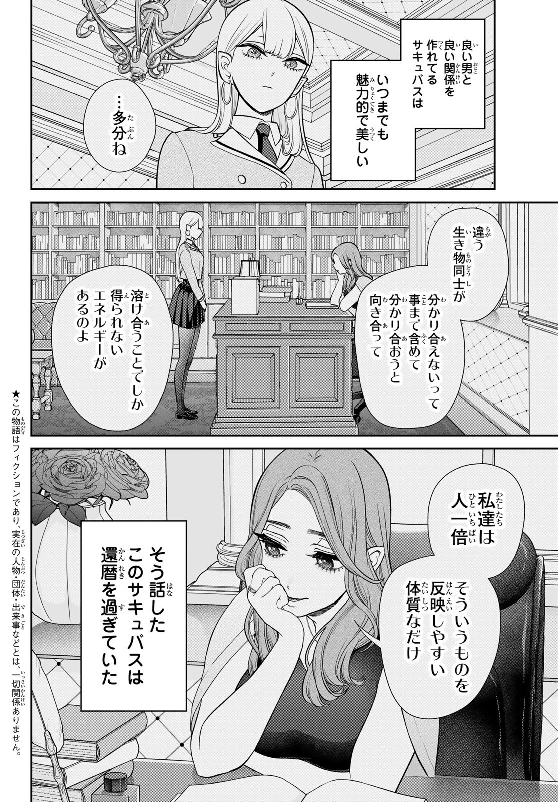 Read LILIM HOLIC Chapter 5 [High Quality / Full] - Page 2 - dark.nicomanga.com