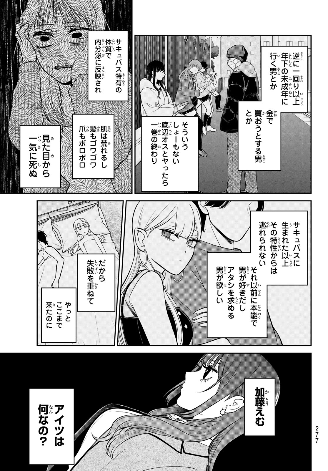 Read LILIM HOLIC Chapter 5 [High Quality / Full] - Page 3 - dark.nicomanga.com