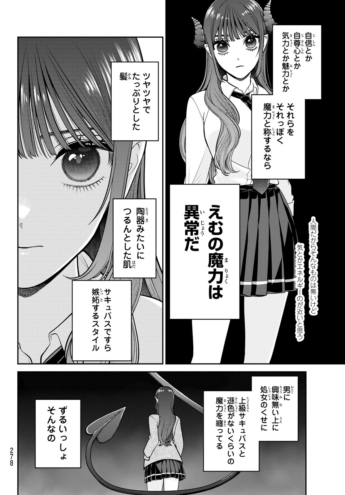 Read LILIM HOLIC Chapter 5 [High Quality / Full] - Page 4 - dark.nicomanga.com