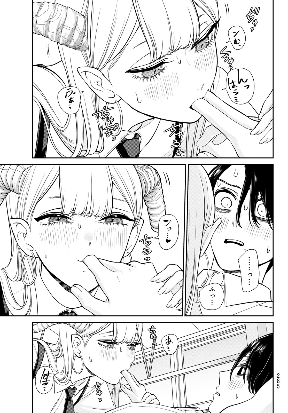 Read LILIM HOLIC Chapter 5 [High Quality / Full] - Page 11 - dark.nicomanga.com