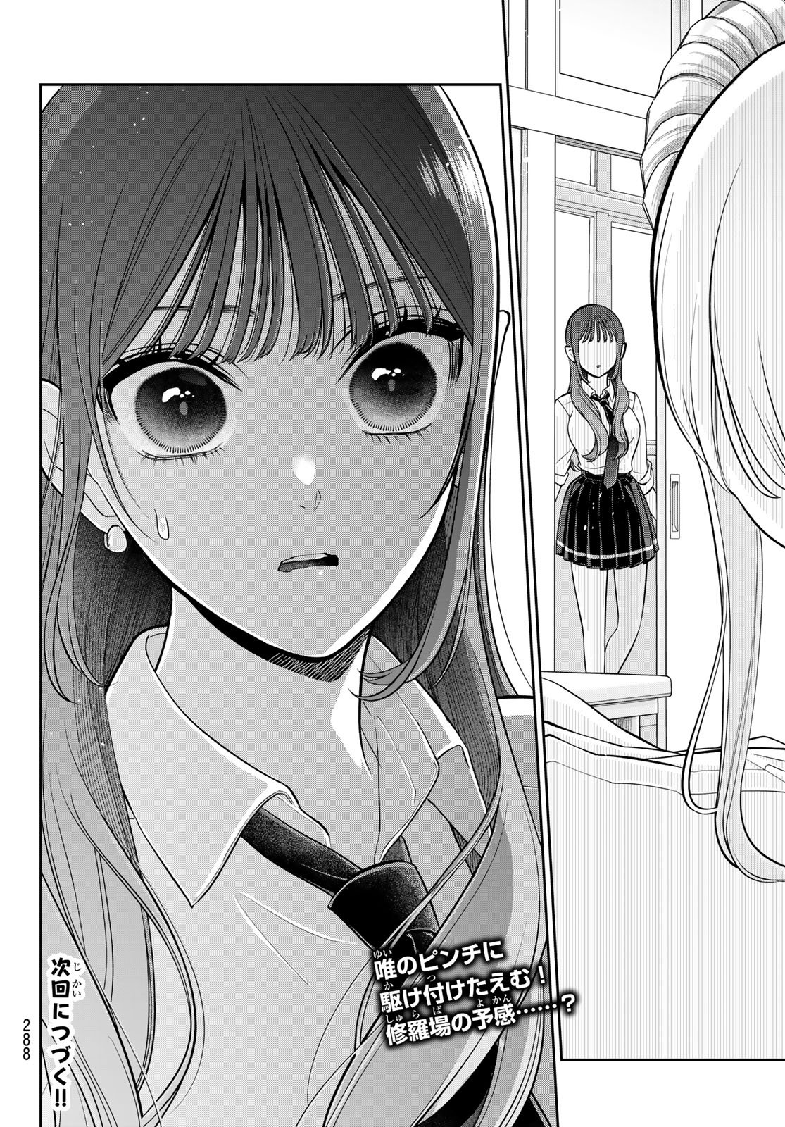 Read LILIM HOLIC Chapter 5 [High Quality / Full] - Page 14 - dark.nicomanga.com