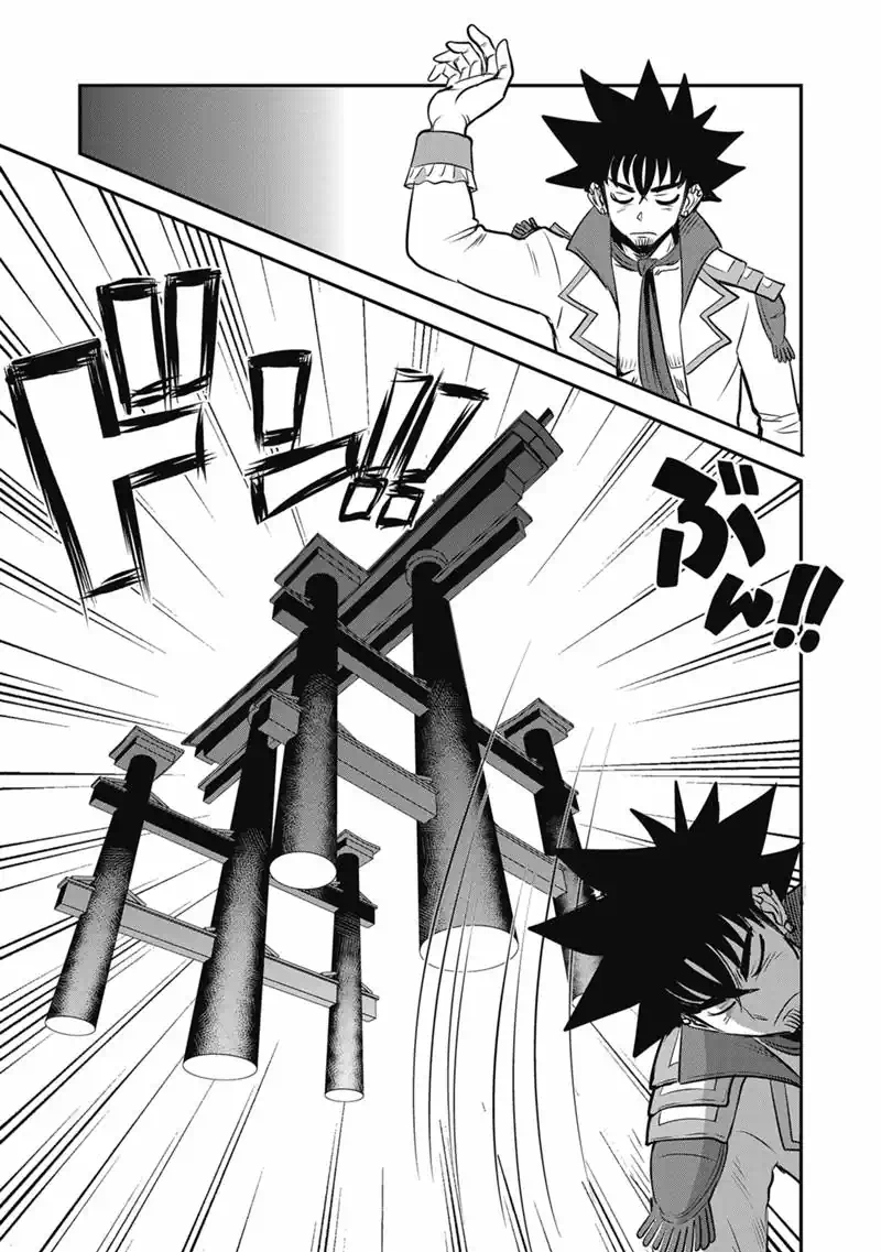 MAKIKOMARETE ISEKAI TENI SURU YATSU WA, TAITEI CHEAT - RAW Chapter 70.1 - Page 29