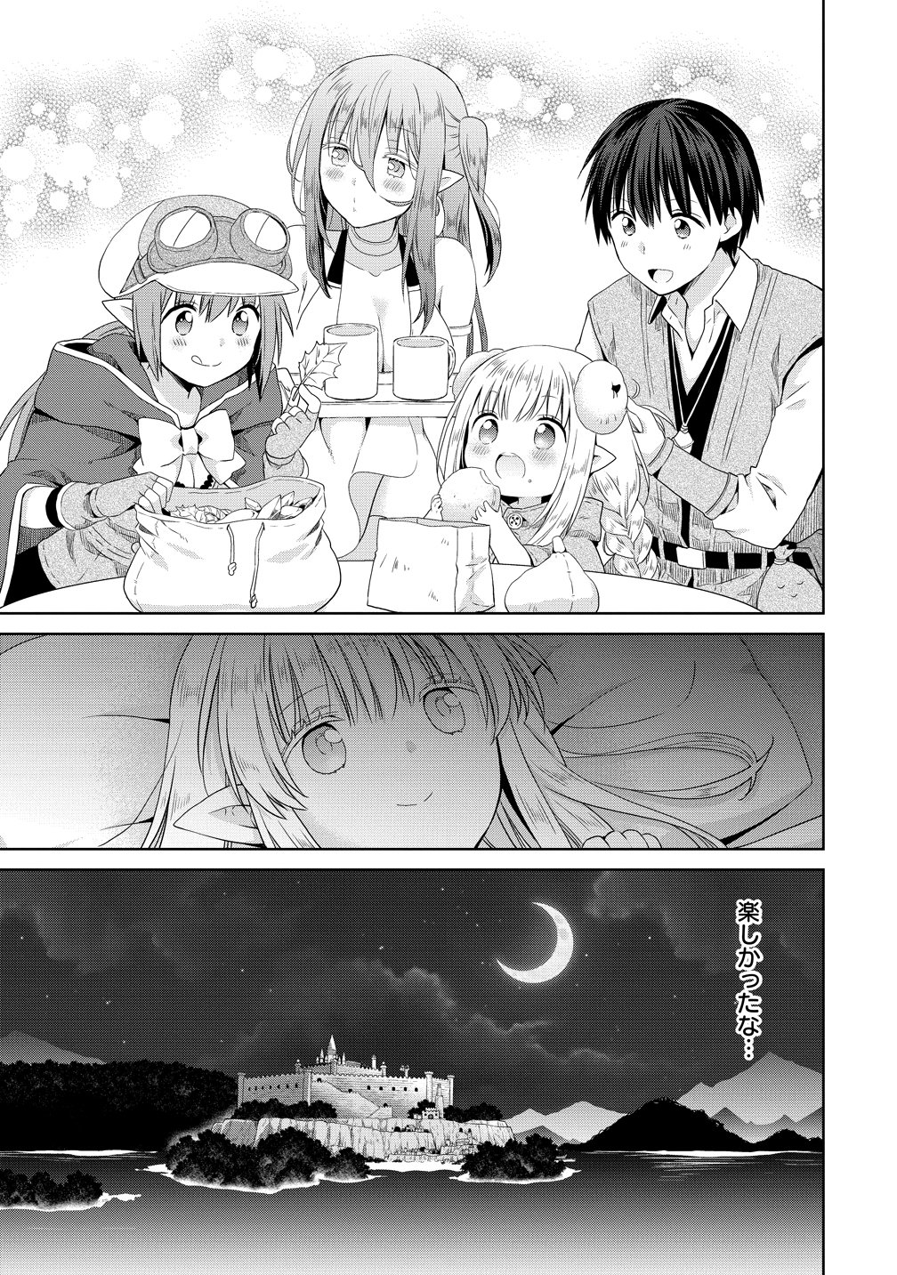 KISS KARA HAJIMARU ISEKAI HAREM: IPPUTASAI NO SEKAI NI TENSEI SHITA NODE KAMI GA KIMETA UNMEI NO HITO WO SAGASHIMASU Chap 19 - Pic 33