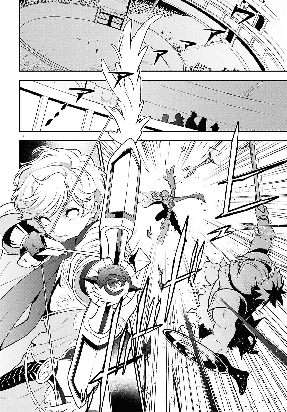 ShieldBro (Manga) Chapter 126 page 6 - nihonkuni.com