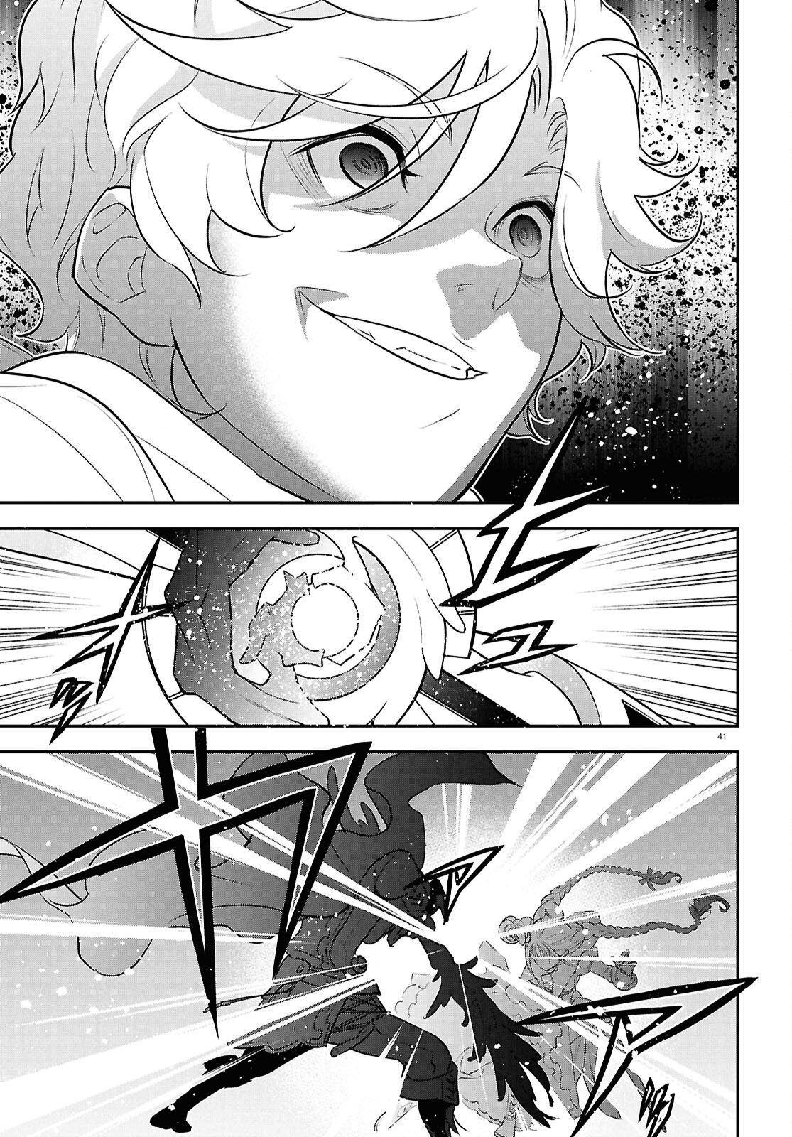 ShieldBro (Manga) Chapter 126 page 41 - nihonkuni.com