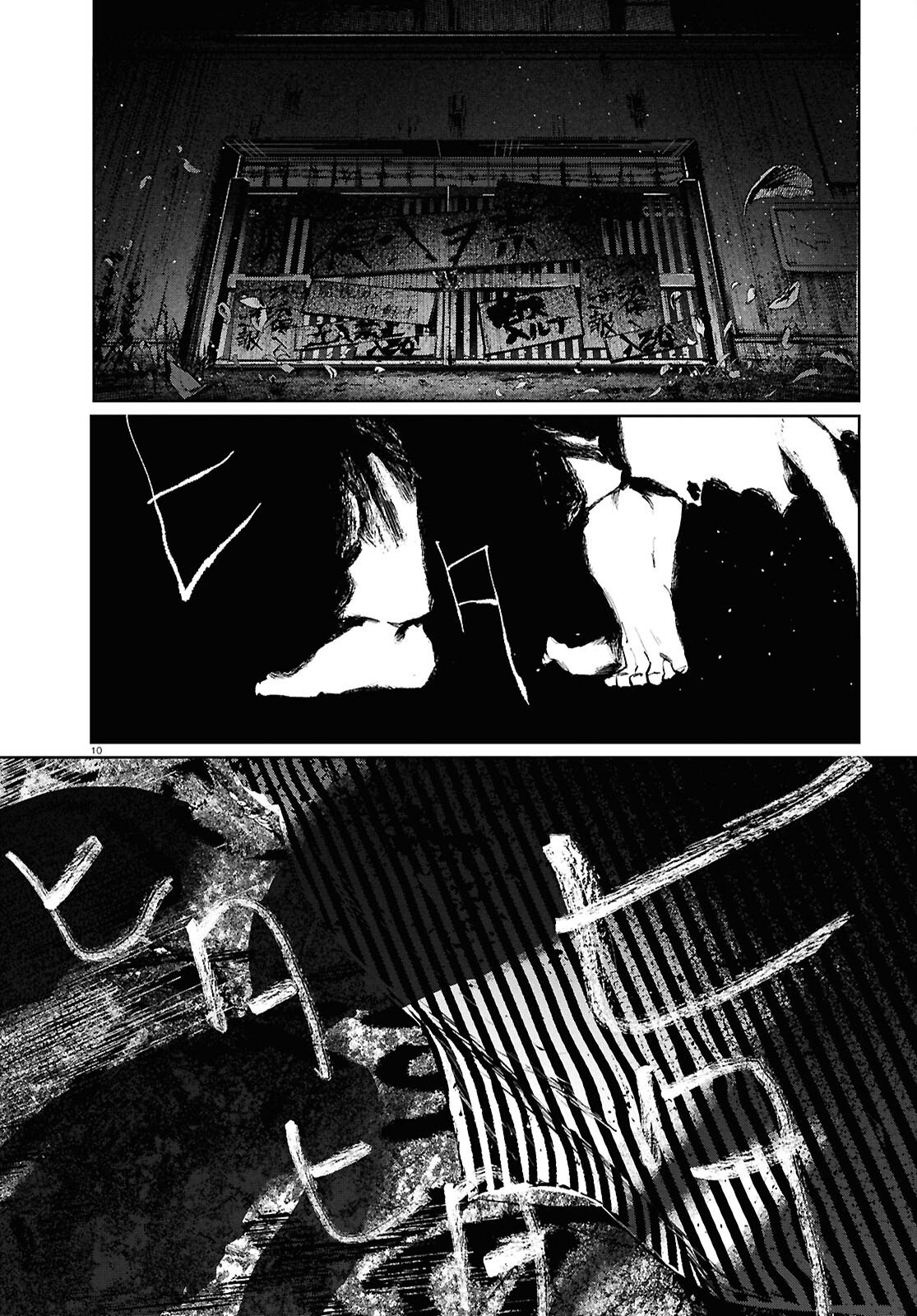 KEGARETA SEICHI JUNREI NITSUITE Chapter 16 - Page 10