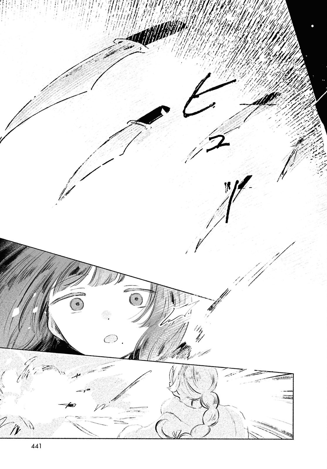 SHOUJO SEIKAN HYOURYUUKI Chapter 13 - Page 15